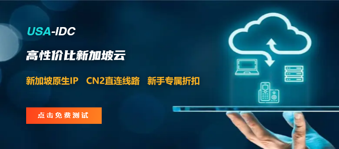 Shopee需要用新加坡云服務(wù)器嗎，有什么作用