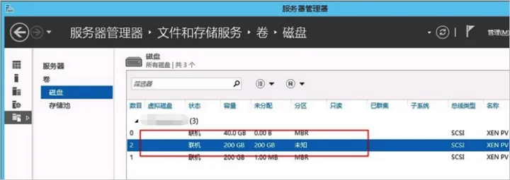 阿里云國際版云服務器Windows系統(tǒng)數(shù)據(jù)恢復操作步驟